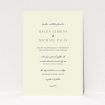 A personalised wedding invite called "Simple flourish". It is an A5 invite in a portrait orientation. "Simple flourish" is available as a flat invite, with tones of cream and gold.